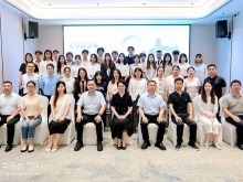 2025台湾大学生宁波暑期实习活动开幕