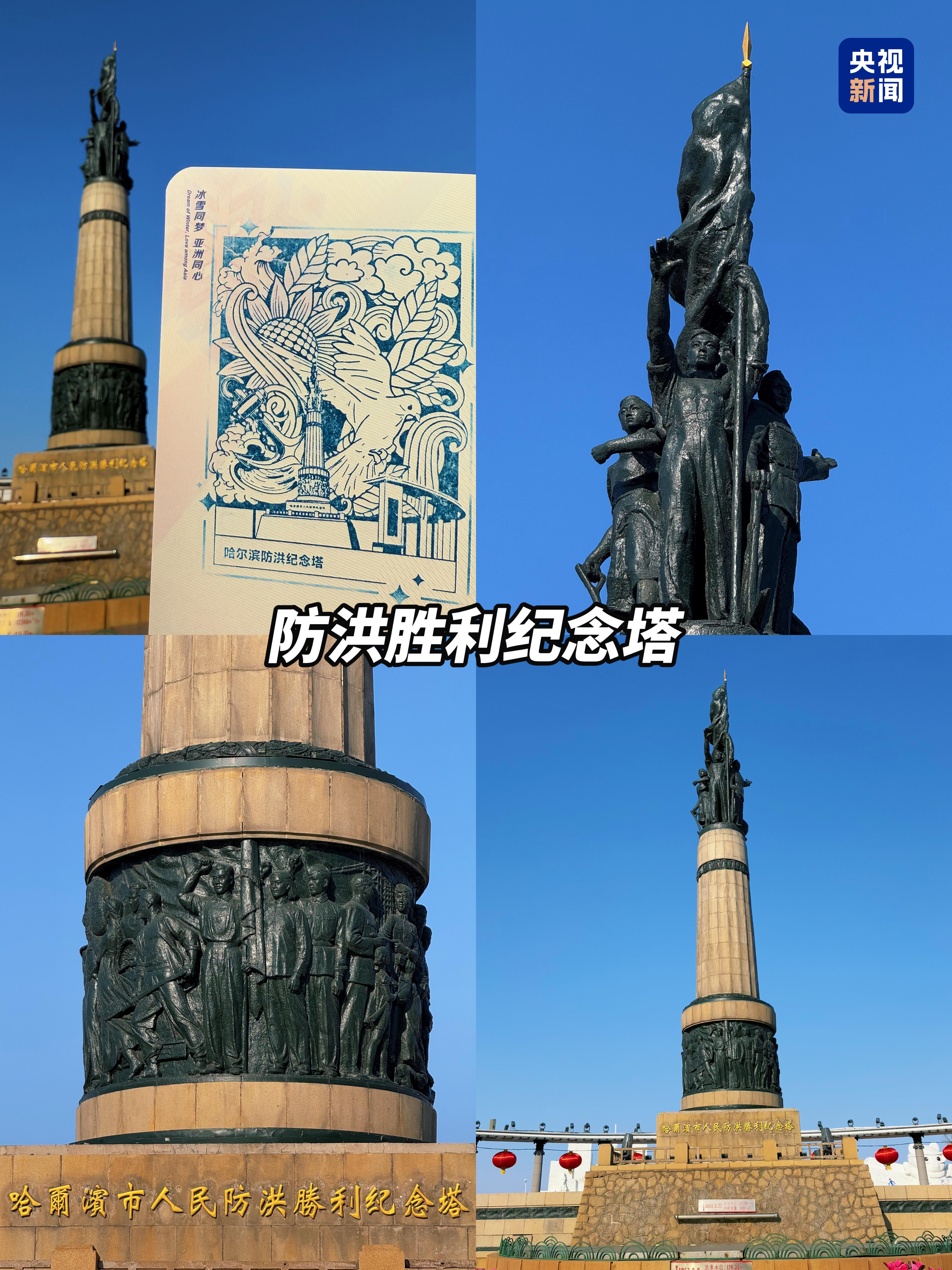 文化中国行丨亚冬会今晚开幕！到尔滨街头来一场冰雪 Citywalk