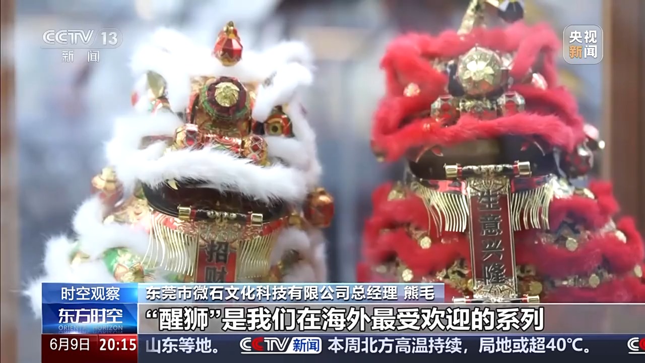 前5月数据出炉 中国外贸呈现哪些特点？一文详解