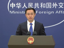 外交部：坚决反对任何企图混淆或者歪曲台湾问题性质的言行