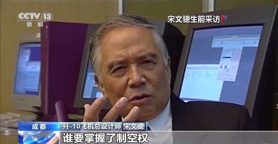 歼-10首飞画面来了！追梦者讲述“争气机”传奇