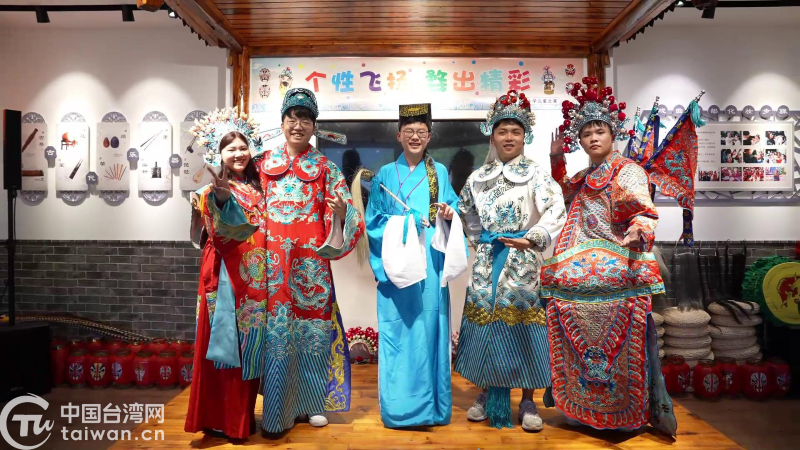 跨越海峡的文化交流：台湾青年缙云行 品味缙云烧饼 共赏婺剧雅韵