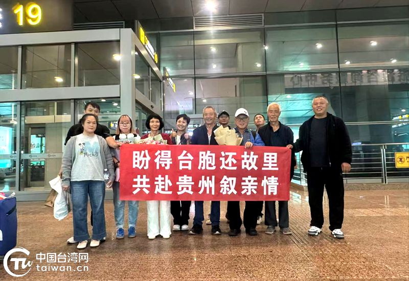 半纸家书连两岸 台胞寻亲终团圆