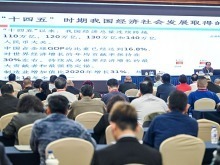 台胞热议“十五五”：两岸携手 共话融合发展新机遇