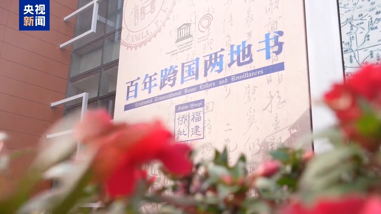 中国三项文献遗产入选世界记忆名录，背后的含金量有多高？