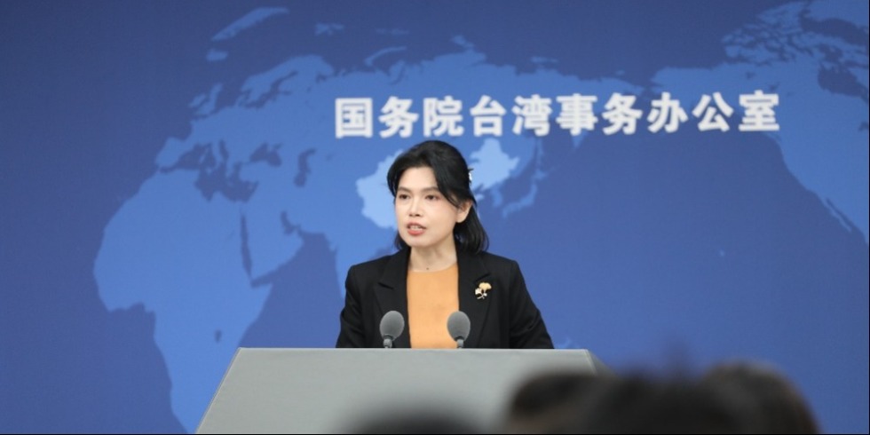 国台办:纪念台湾光复80周年大会将邀请包括台湾同胞在内的各界代表人士出席 国台办:纪念台湾光复80周年大会将邀请包括台湾同胞在内的各界代表人士出席_fororder_MAIN1761098658790KT04F5O5J3