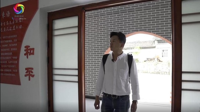 台湾青年探访畹町“老兵村”_fororder_截图录屏_选择区域_20241014121502