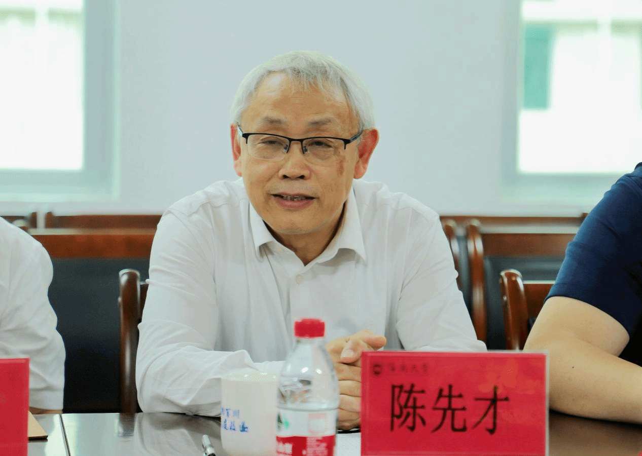 海南大学台湾研究中心揭牌