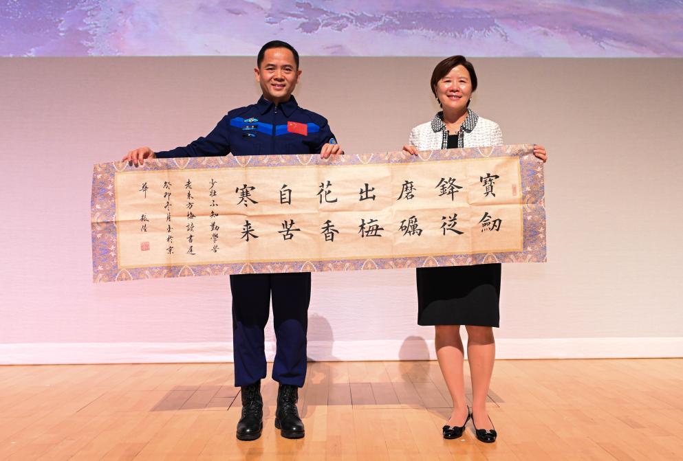 激荡爱国情怀 再攀科技高峰——港澳各界高度评价中国载人航天工程代表团来访