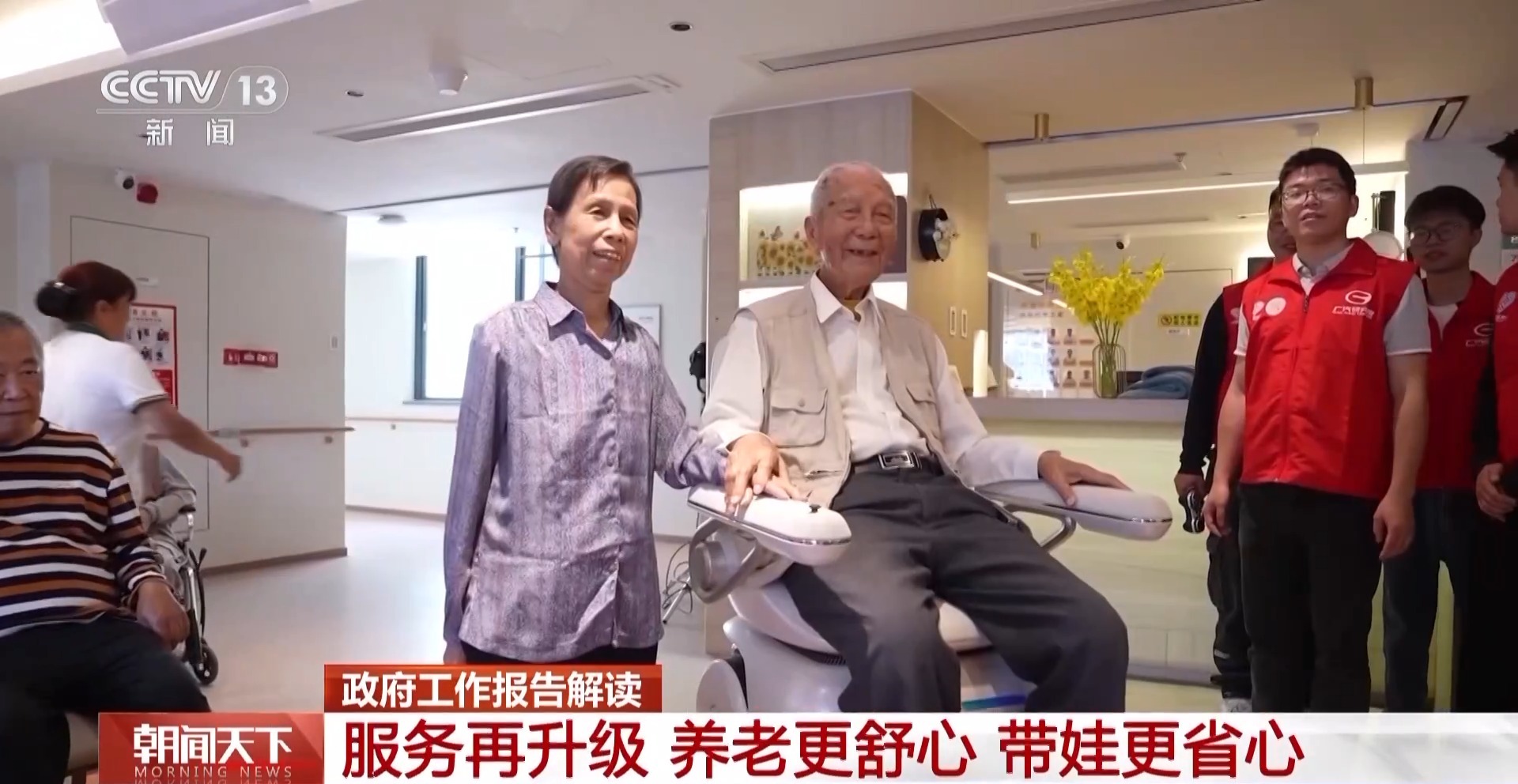 投资将超5万亿元 今年一大批新产业、新项目将惠及你我生活