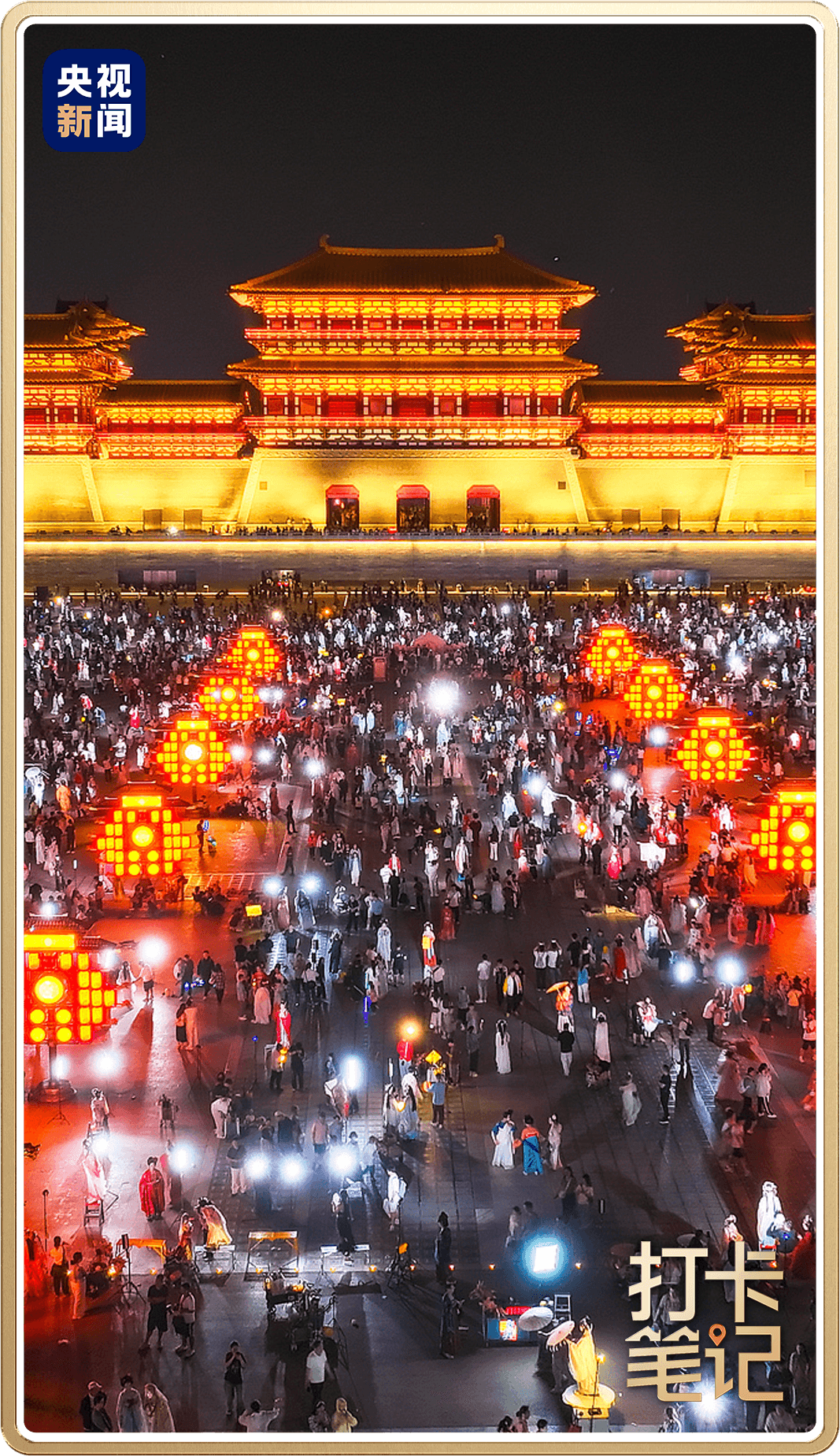 洛 阳 ，还 得 是 洛 阳 ！