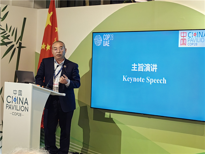 COP28中国角举办“减污降碳协同增效：实现环境气候、经济效益多赢”边会