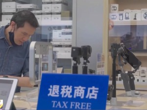 离境退税办理人数增长367% 境外游客“中国购”持续火热