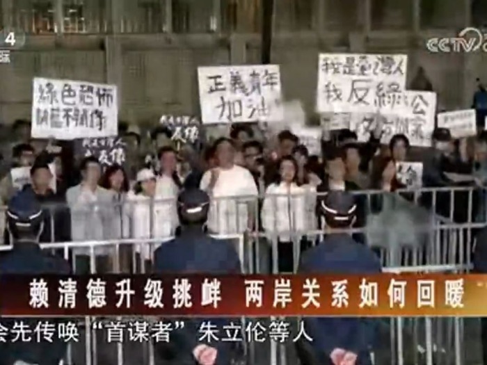 【海峡两岸】赖清德升级挑衅 两岸关系如何回暖