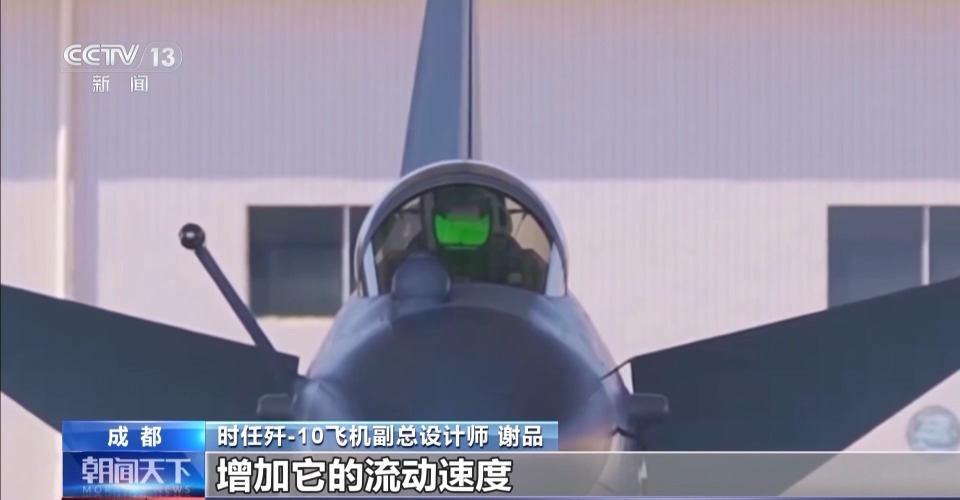 歼-10首飞画面来了！追梦者讲述“争气机”传奇