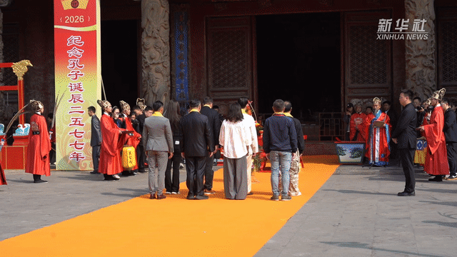 共沐儒风 同迎春韶——海峡两岸青年同祭孔