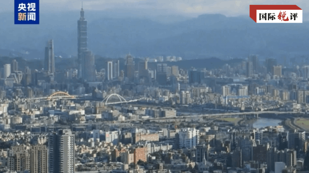 国际锐评丨螳臂当车！赖清德“台独”谬论撼动不了国际社会一中格局