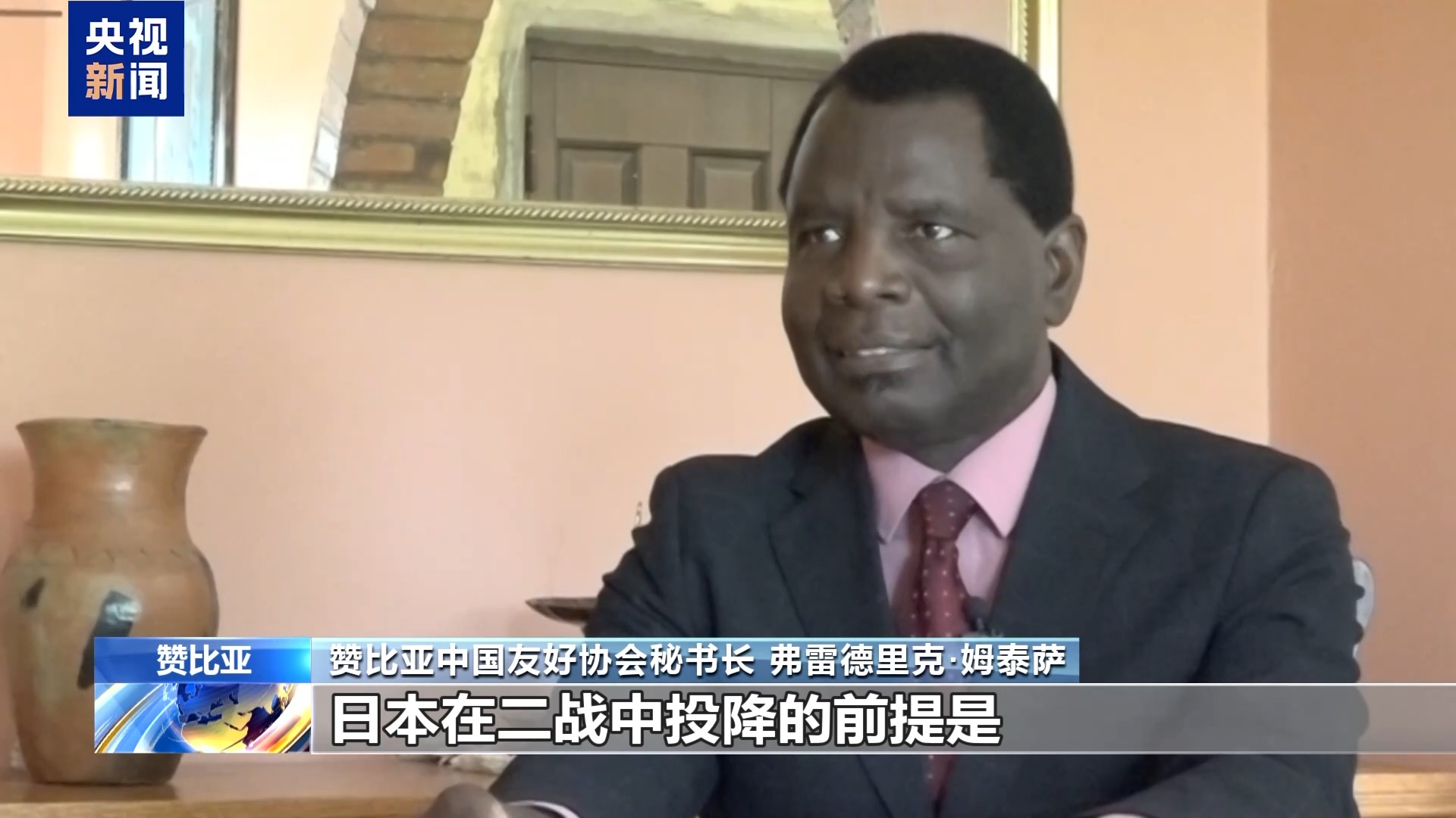 多国人士：日本右翼化和军事扩张正挑战地区和平