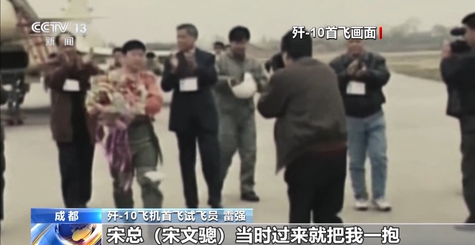 歼-10首飞画面来了！追梦者讲述“争气机”传奇