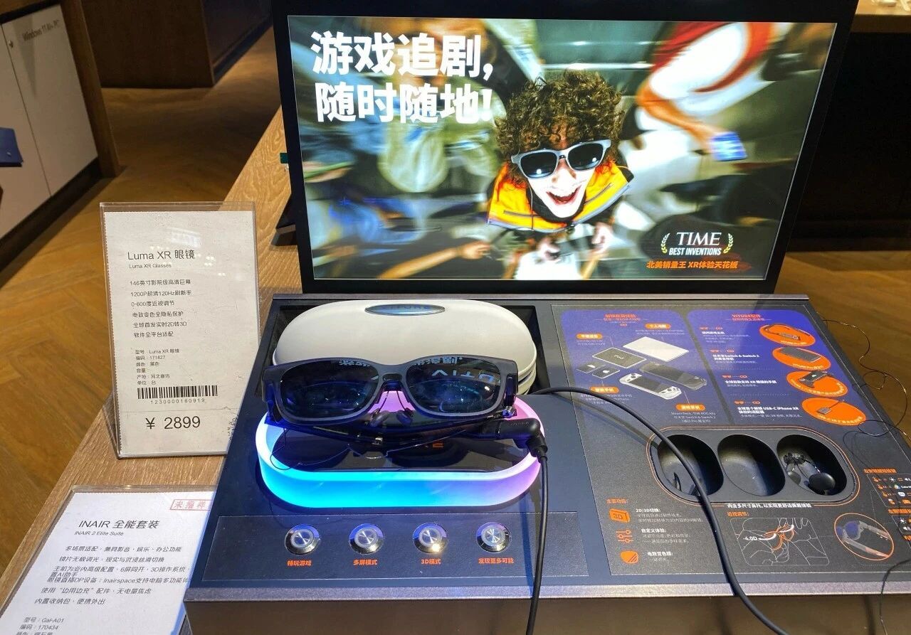 AI眼镜进“国补” 从“尝鲜”到“常用”还有几步？