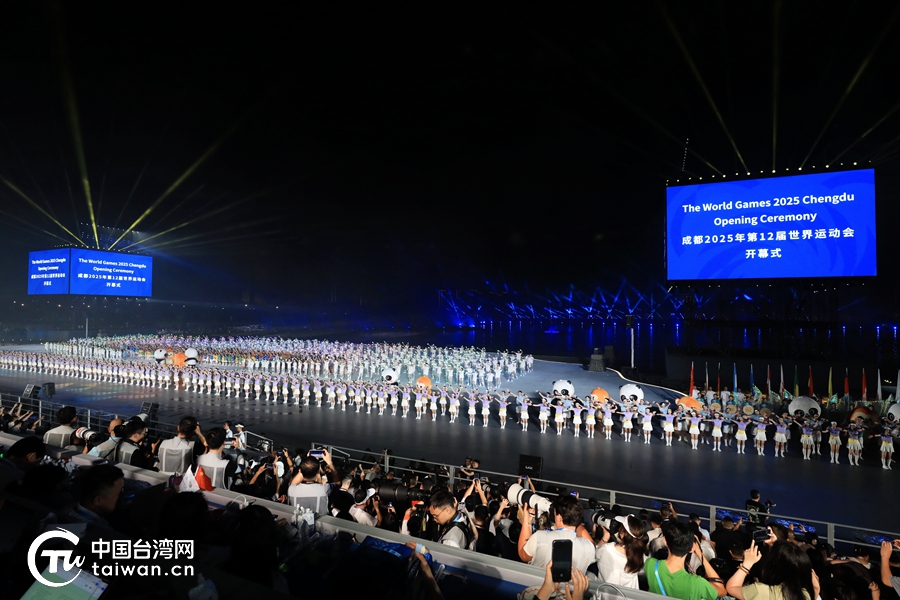 运动无限，气象万千！第12届世界运动会在成都开幕