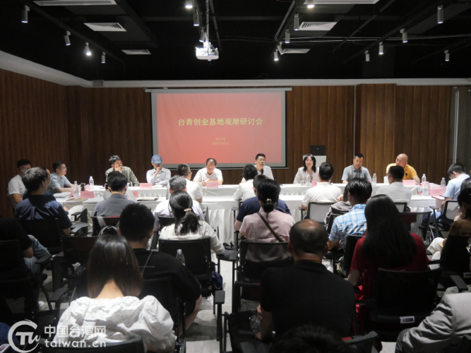 全市同行“围观”厦门湖里台青创业基地“出圈”