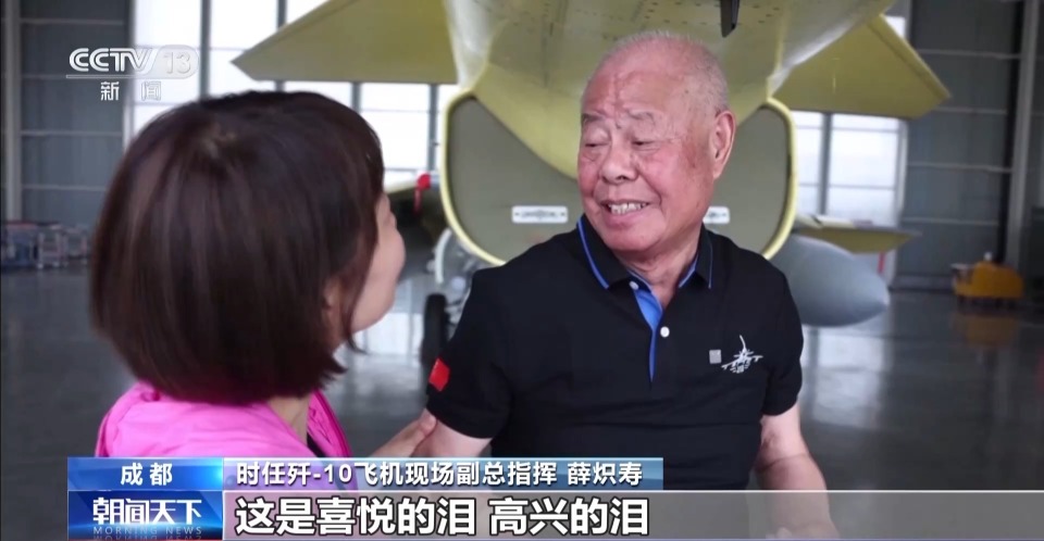 歼-10首飞画面来了！追梦者讲述“争气机”传奇