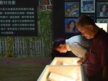 眷村文化记忆展重现台湾眷村生活场景