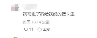 母亲节长沙网红3D屏上新“魔镜”！网友：长沙的浪漫永不迟到
