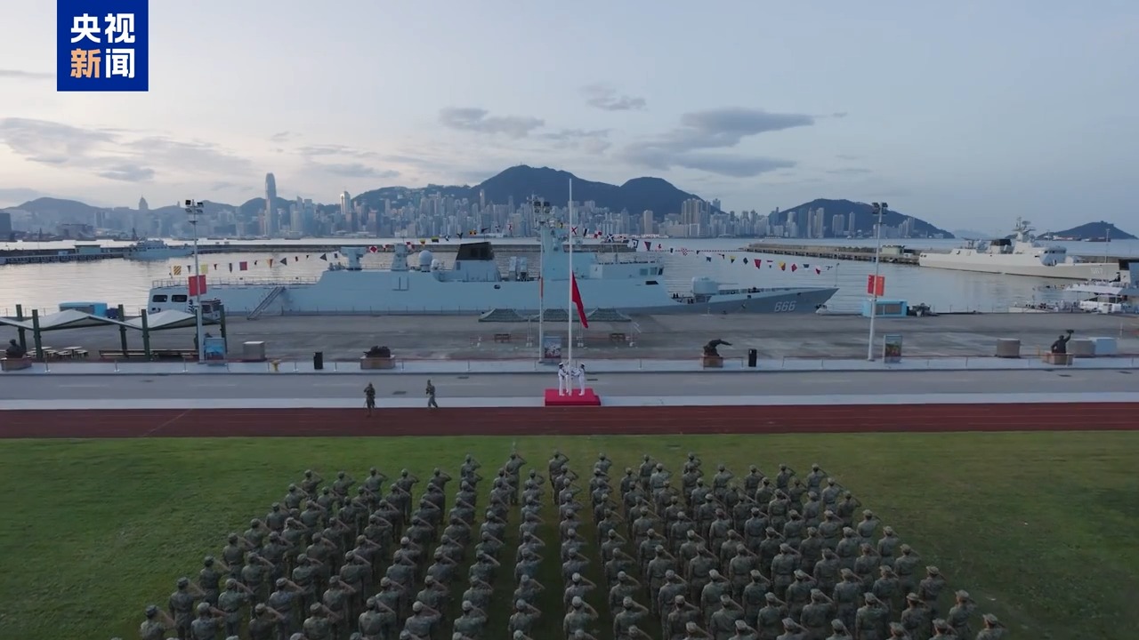 香港、澳门特区政府举行升旗仪式 庆祝中华人民共和国成立75周年