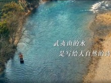 这篇800年前的“导游词”藏着中国最“仙”的地理密码_fororder_截图录屏_选择区域_20250421120555
