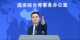 国台办：有关职能部门拟于近期将台湾居民来大陆落地办证口岸范围扩大至全部符合条件的口岸_fororder_W020251015491819785422