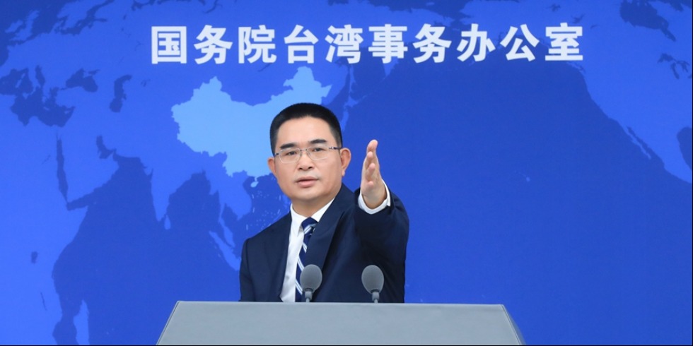 国台办：有关职能部门拟于近期将台湾居民来大陆落地办证口岸范围扩大至全部符合条件的口岸_fororder_W020251015491819785422