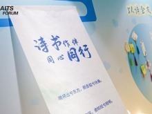 致敬经典 跨越古今 ——海峡两岸文学论坛“文学之夜”诗歌音乐会在厦门奏响
