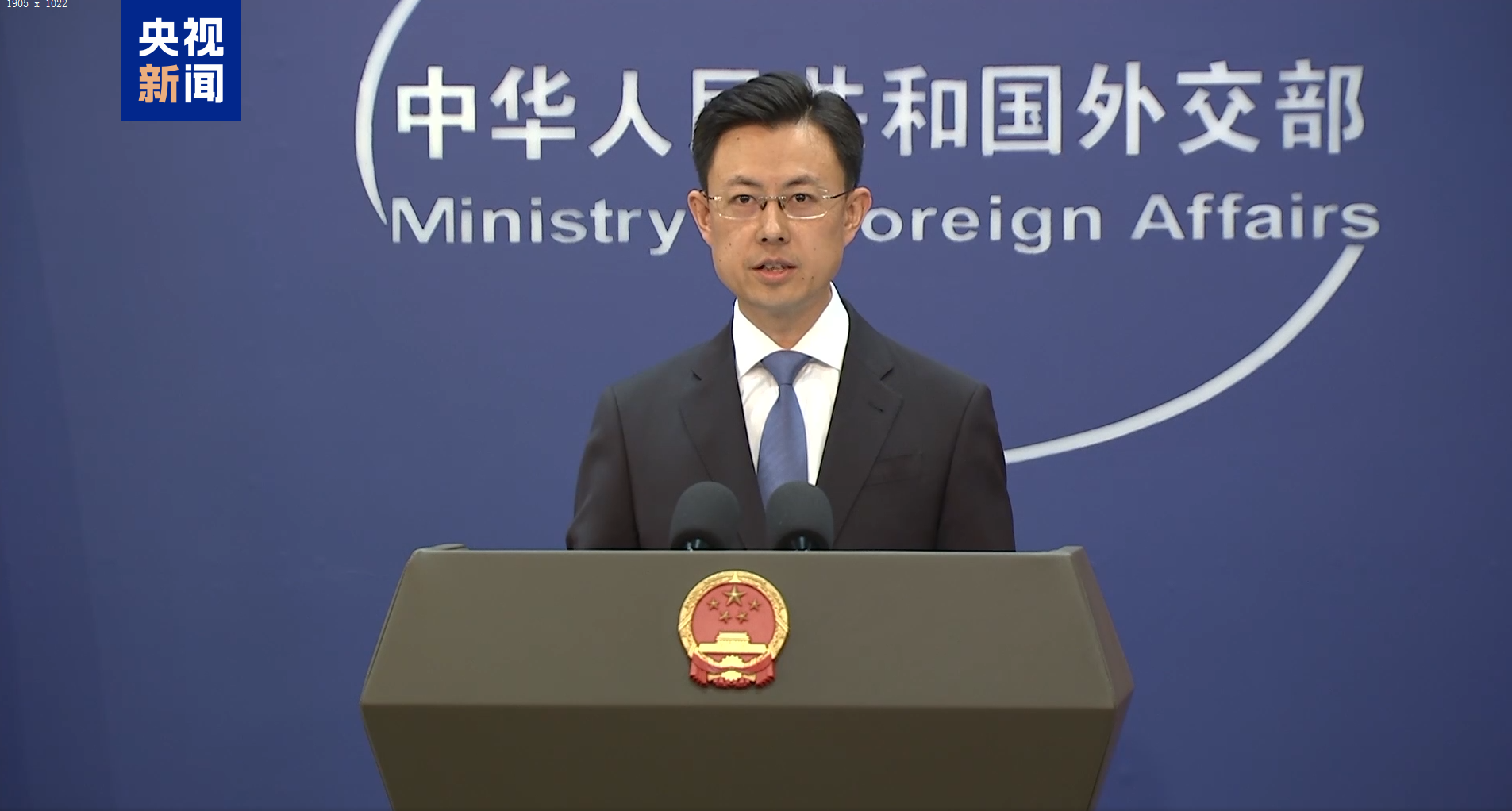 外交部：欢迎越南成为金砖伙伴国