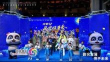青春正当时——夏日里的两岸国漫秀