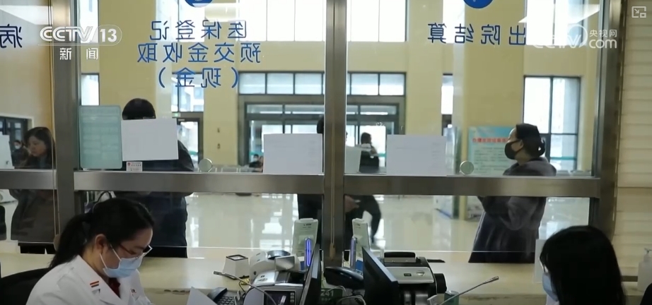 结算支付“顺畅无感”！多维度洞察医保基金即时结算新变化