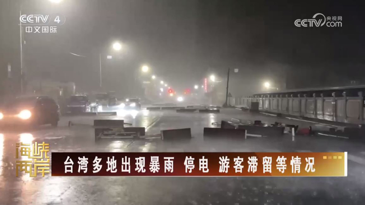 一场台风吹出了赖清德自私专横、罔顾民生的真面目_fororder_微信图片_20250715175739