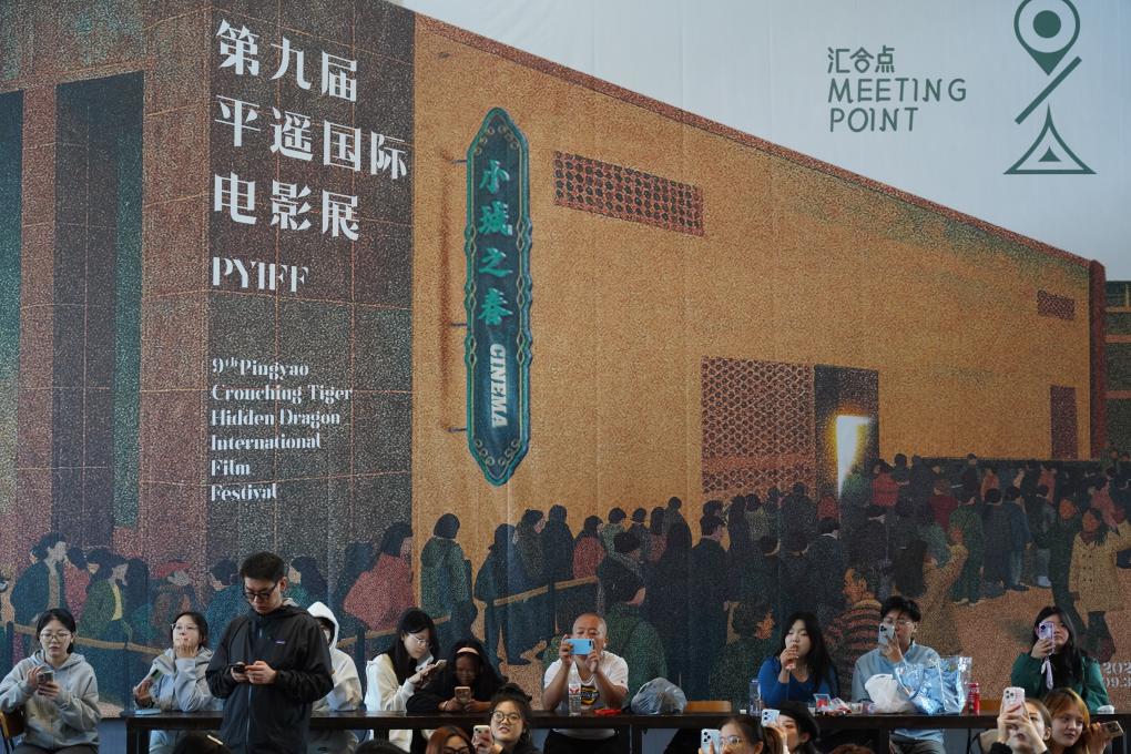 第九届平遥国际电影展开幕 25个国家和地区的影片参展