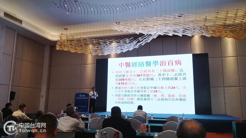 搭建两岸医学交流桥梁 共绘医学人文新蓝图 “沟通交流合作—医学人文新视界”2025年鲁台医学教育合作交流大会在青岛开幕