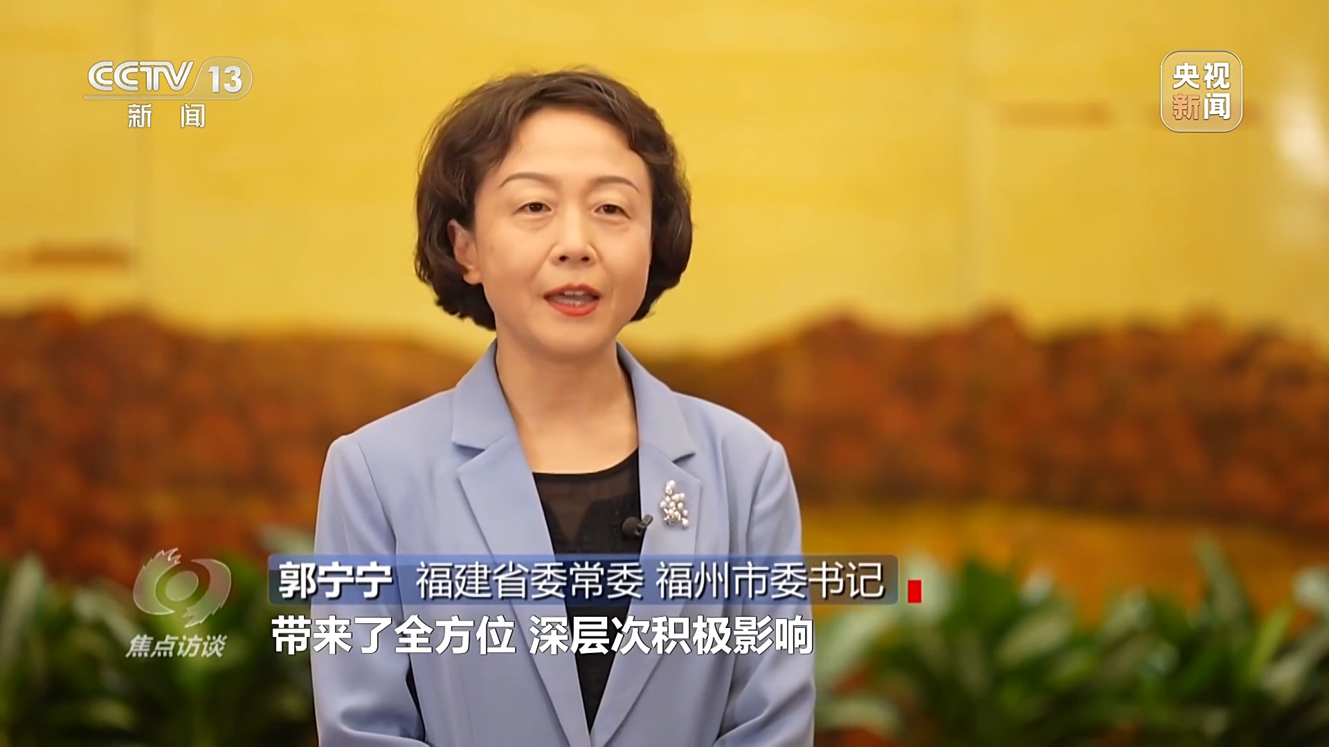 数字中国建设10周年 我们身边发生了哪些改变
