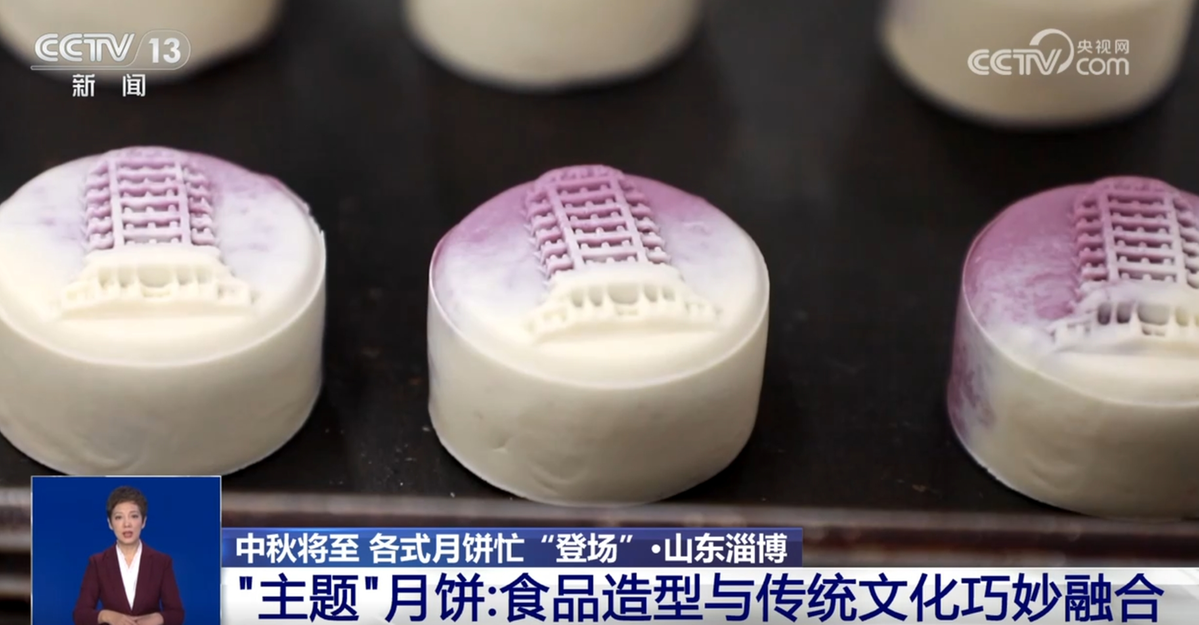 中秋将至 各式月饼忙“登场” 各地食品车间生产忙 中秋将至 各式月饼忙“登场” 各地食品车间生产忙