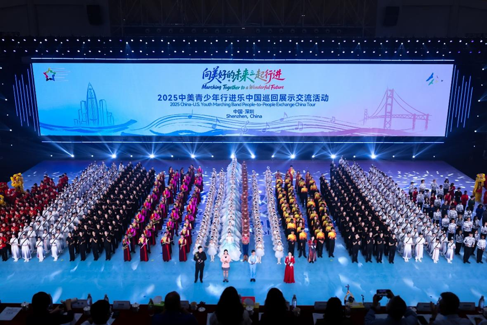 2025中美青少年行进乐中国巡回展示交流活动（深圳站）成功举办