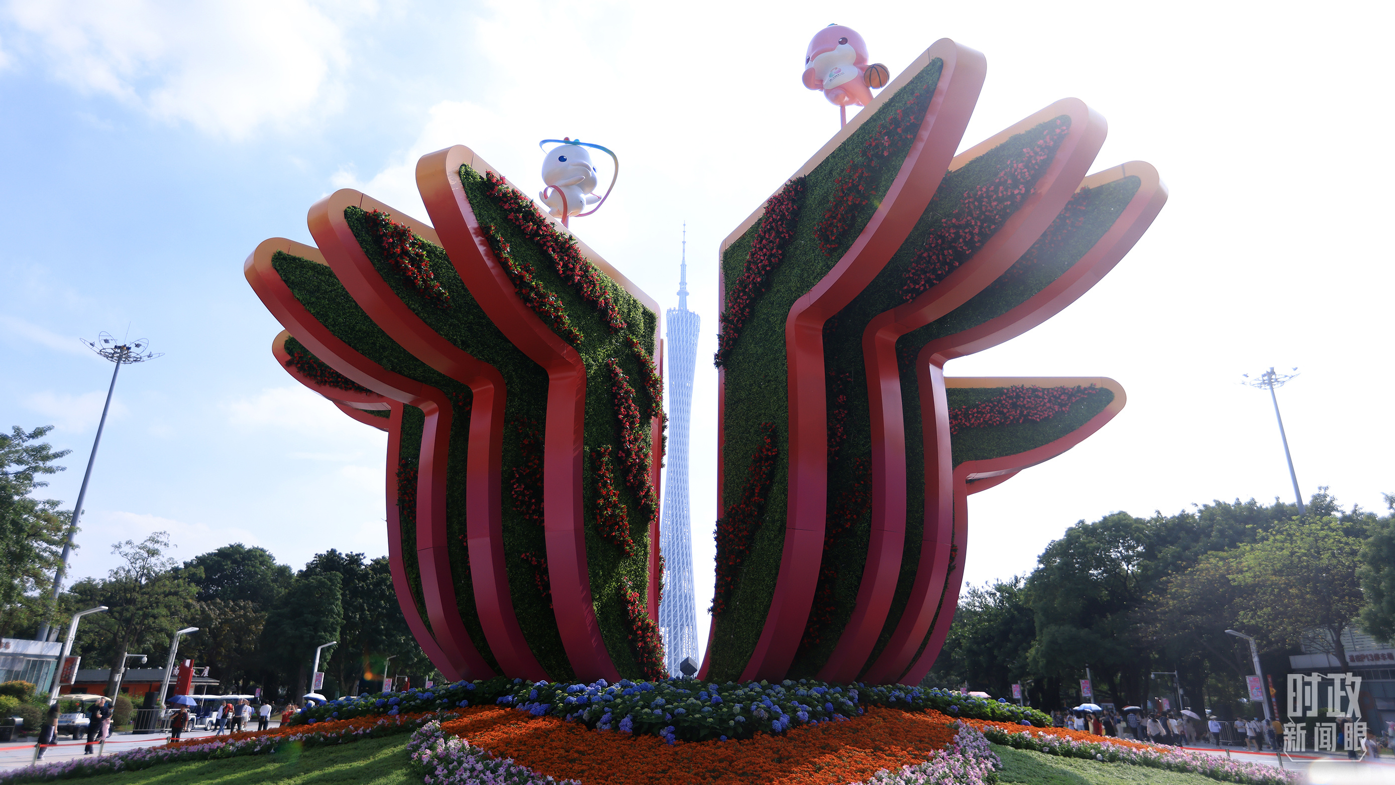 时政新闻眼丨第十五届全运会开幕日，习近平出席多场活动蕴含哪些深意