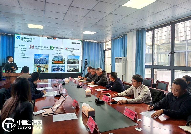 暨南大学台籍学生赴毕节研学锻炼综述