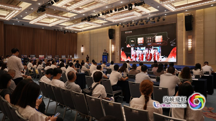 青春之约 创享同行——第九届“台湾青年看武汉 魅力江城随手拍”活动开营_fororder_2