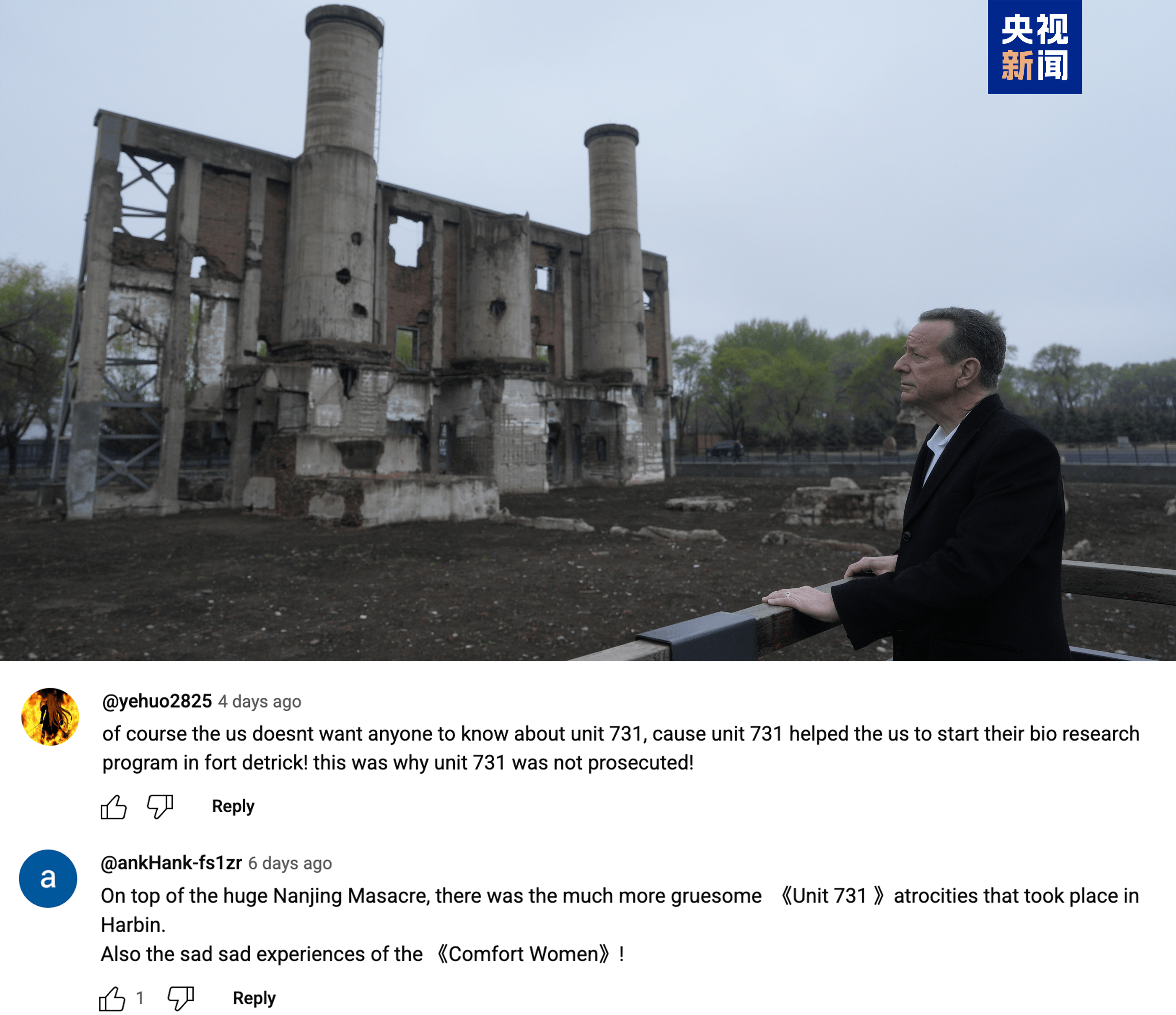 85种语言！总台将向全球转播纪念大会和阅兵盛况