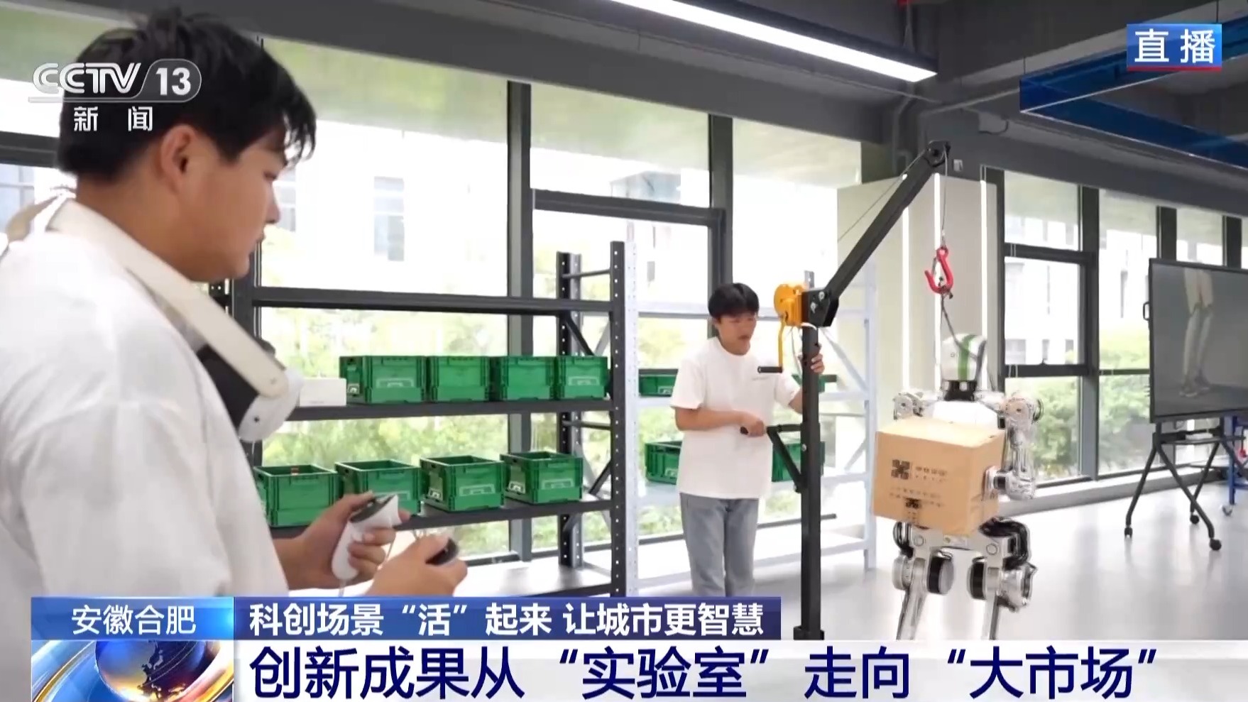 无人巴士、空中“飞的”……科创场景“活”起来 让城市更智慧