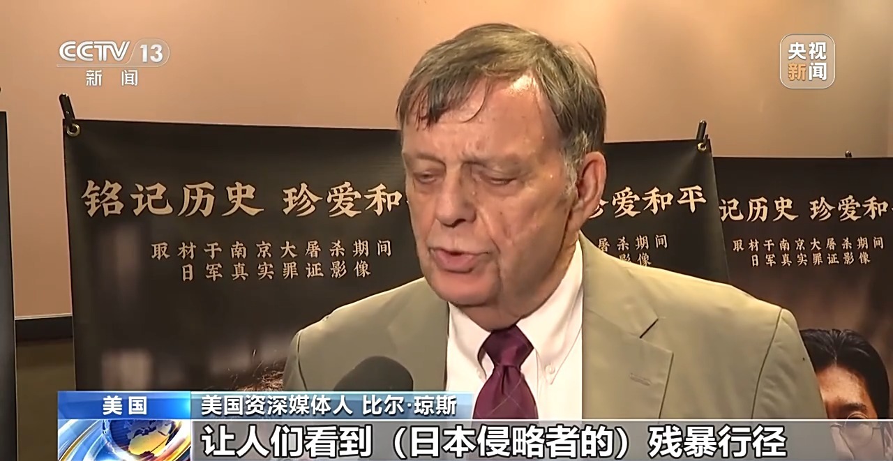《南京照相馆》北美首映 美国观众共鸣