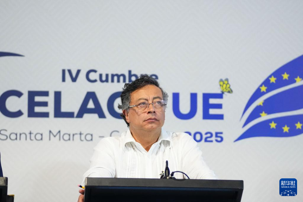 拉共体-欧盟峰会强调维护区域持久和平